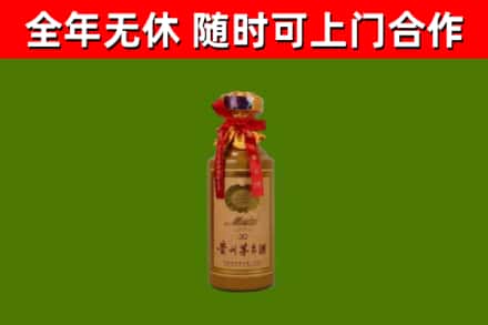 玉树市烟酒回收30年茅台酒.jpg
