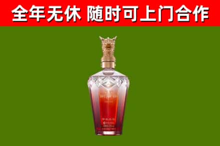 玉树市烟酒回收皇家剑南春龙年.jpg