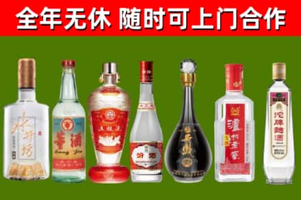玉树市烟酒回收名酒系列.jpg