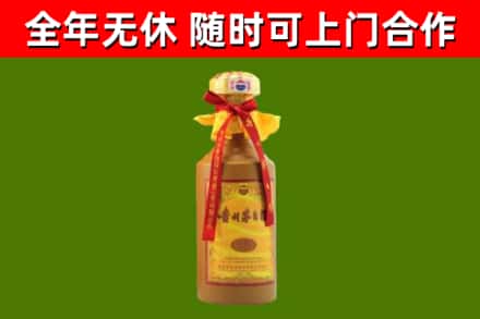 玉树市回收15年份茅台