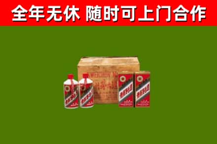 玉树市烟酒回收80年代茅台酒.jpg