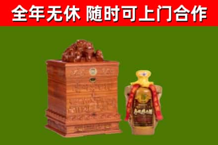 玉树市烟酒回收80陈年贵州茅台酒.jpg