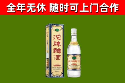 玉树市烟酒回收80沱牌曲酒2.jpg