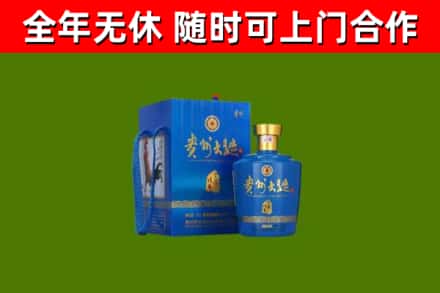 玉树市回收贵州大曲