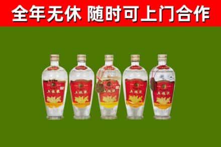 玉树市回收老五粮液