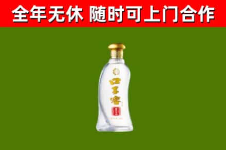 玉树市回收口子窖