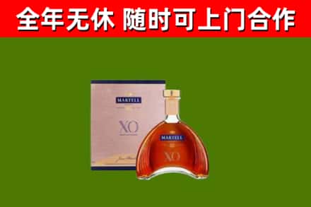 玉树市烟酒回收马爹利洋酒.jpg