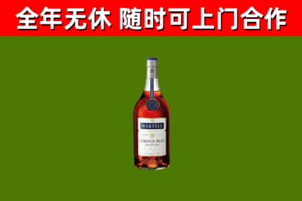 玉树市烟酒回收马爹利蓝带洋酒.jpg